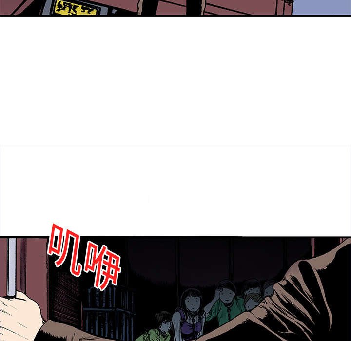 第36章：怪物