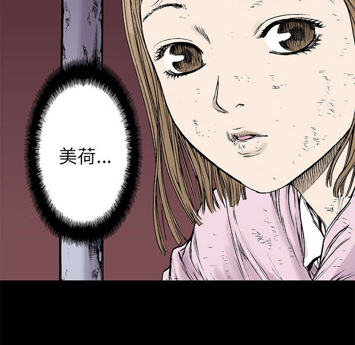 第36章：怪物