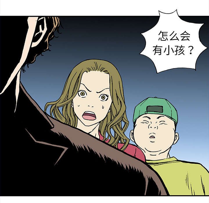 第36章：怪物