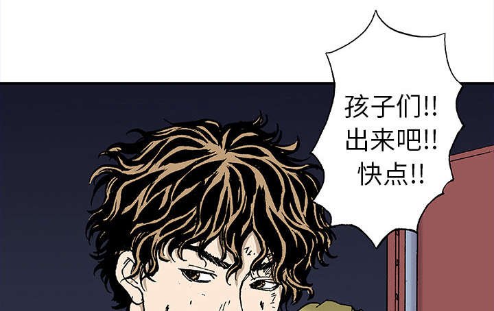 第36章：怪物
