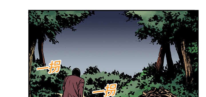 第36章：怪物