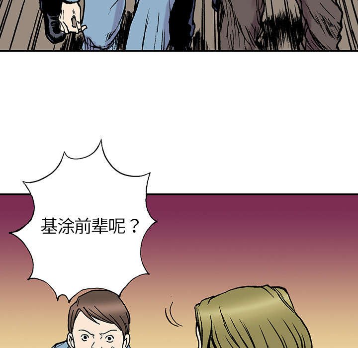 第36章：怪物