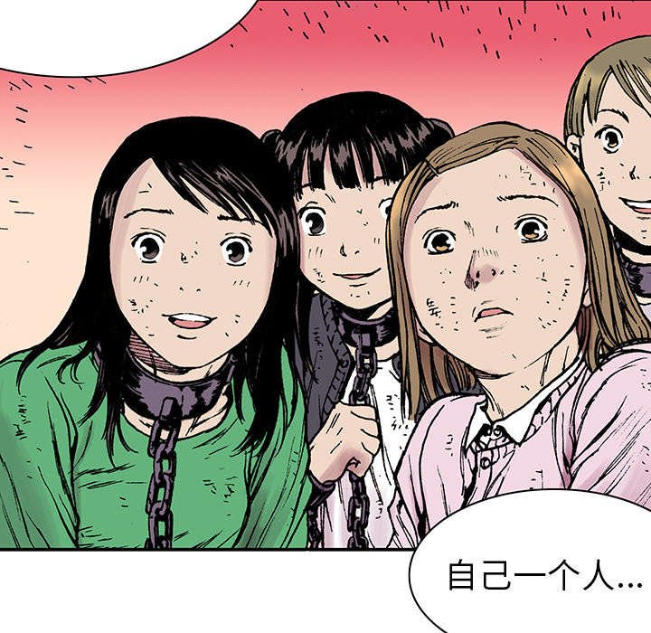 第36章：怪物
