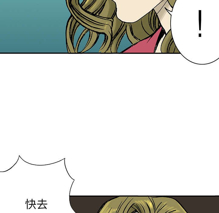 第36章：怪物