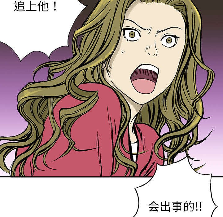 第36章：怪物