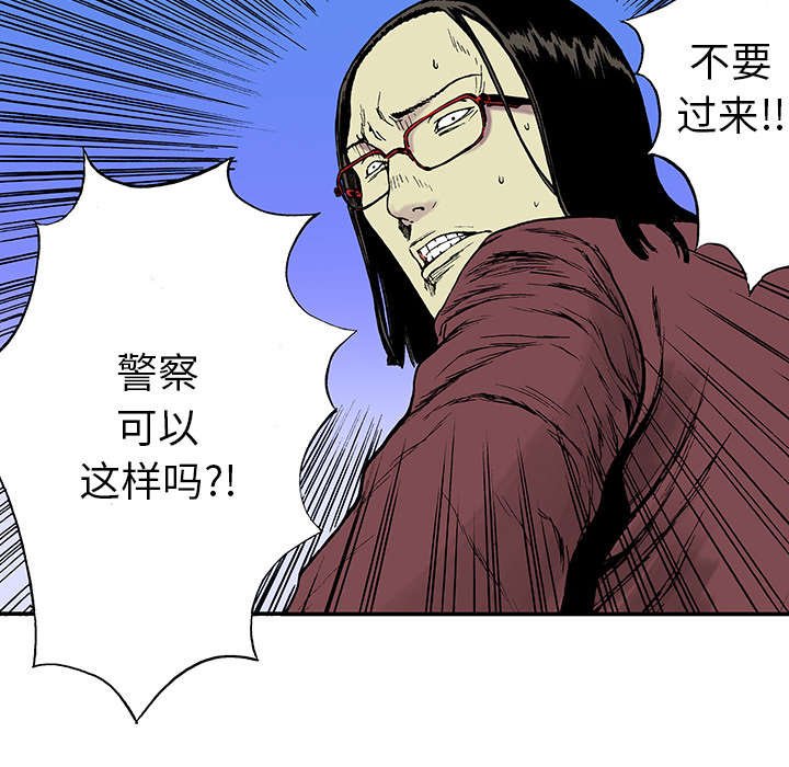 第36章：怪物