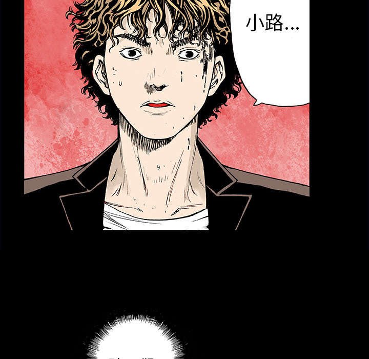 第37章：全部想起来了