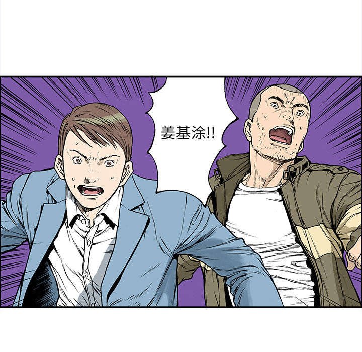 第37章：全部想起来了