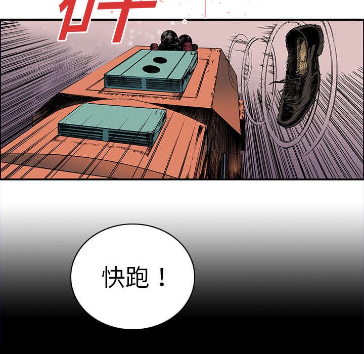 第37章：全部想起来了