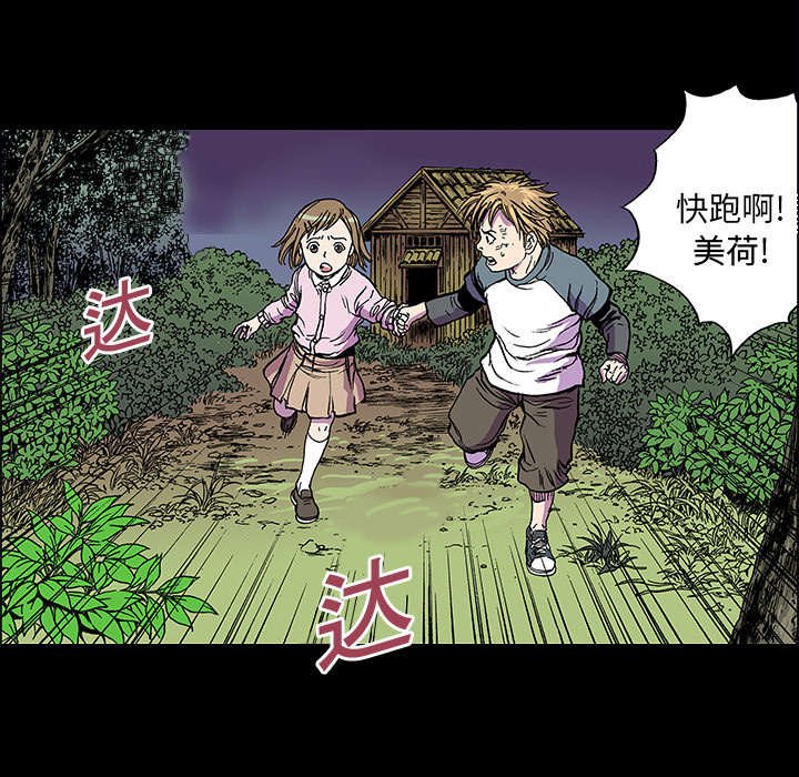 第37章：全部想起来了
