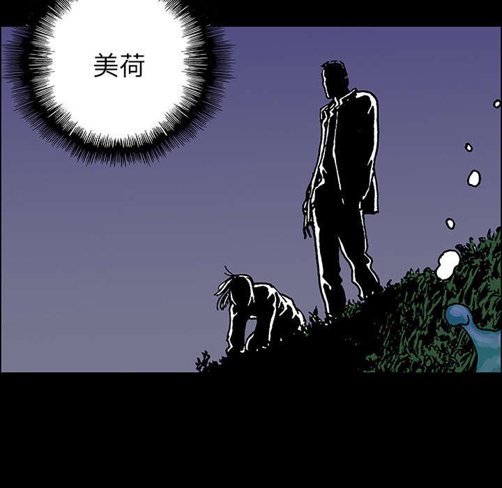 第37章：全部想起来了