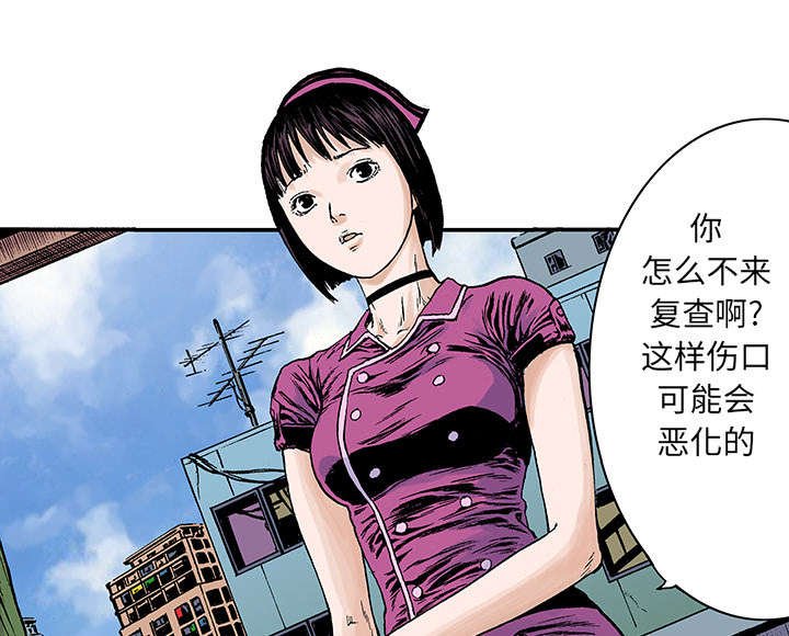 第38章：迷路