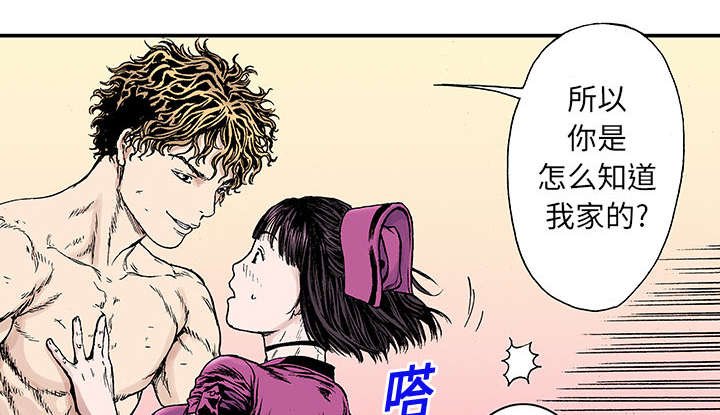 第38章：迷路
