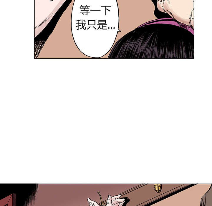 第38章：迷路