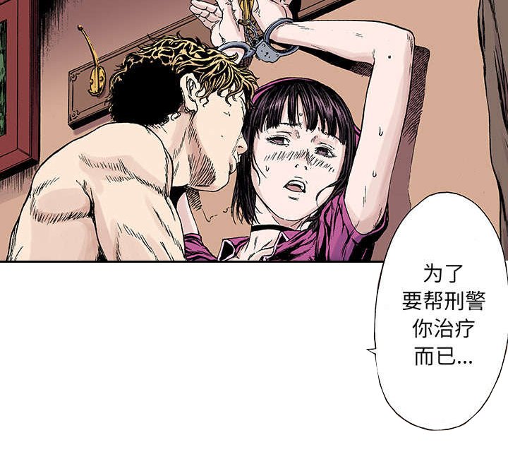 第38章：迷路