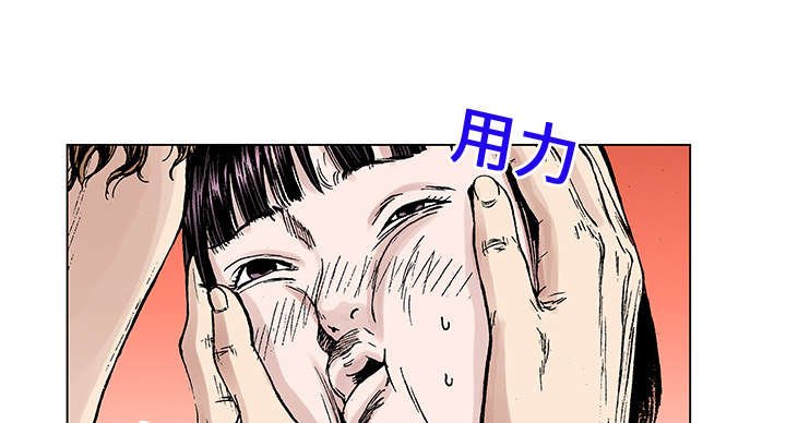 第38章：迷路