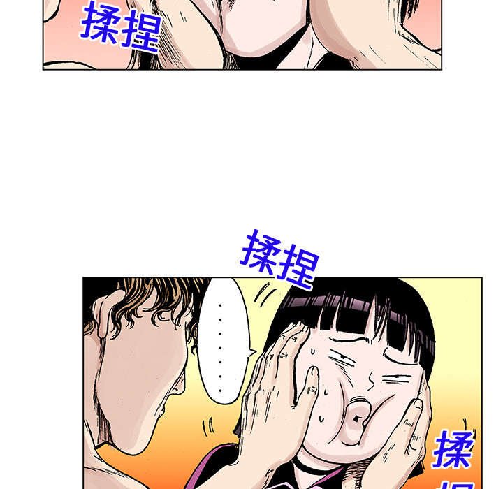 第38章：迷路