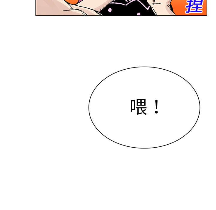 第38章：迷路