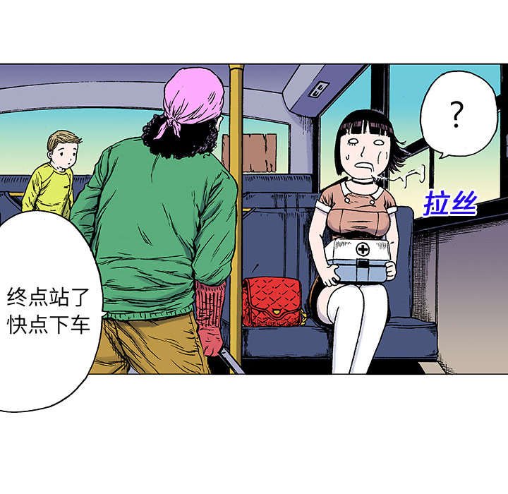 第38章：迷路