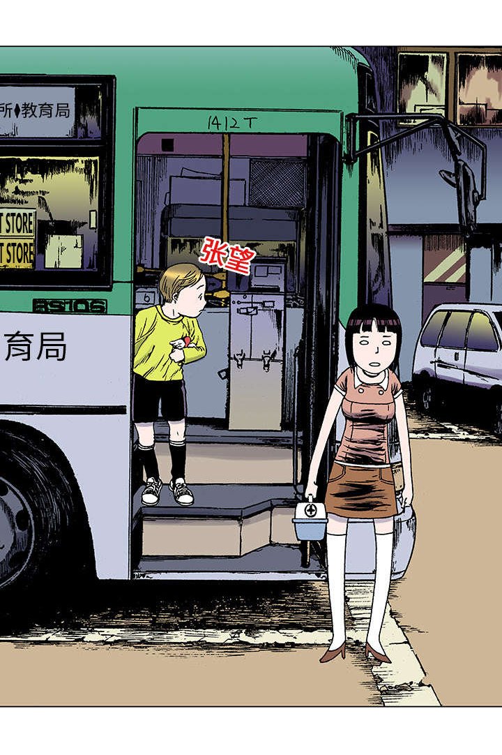 第38章：迷路