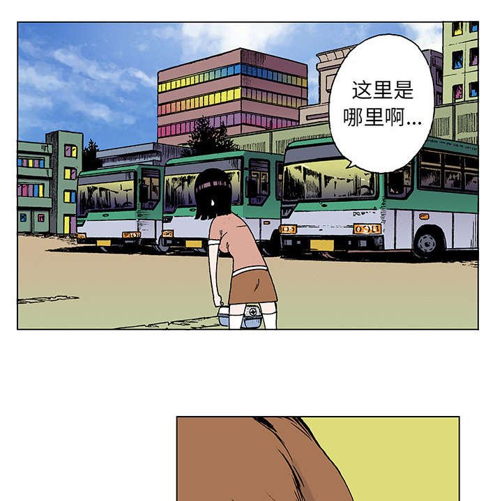 第38章：迷路