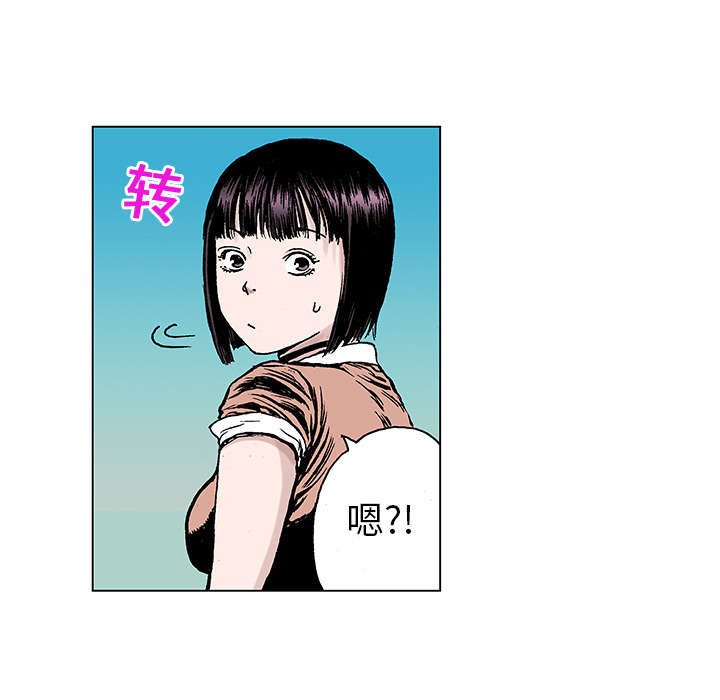 第38章：迷路