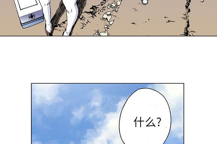 第38章：迷路