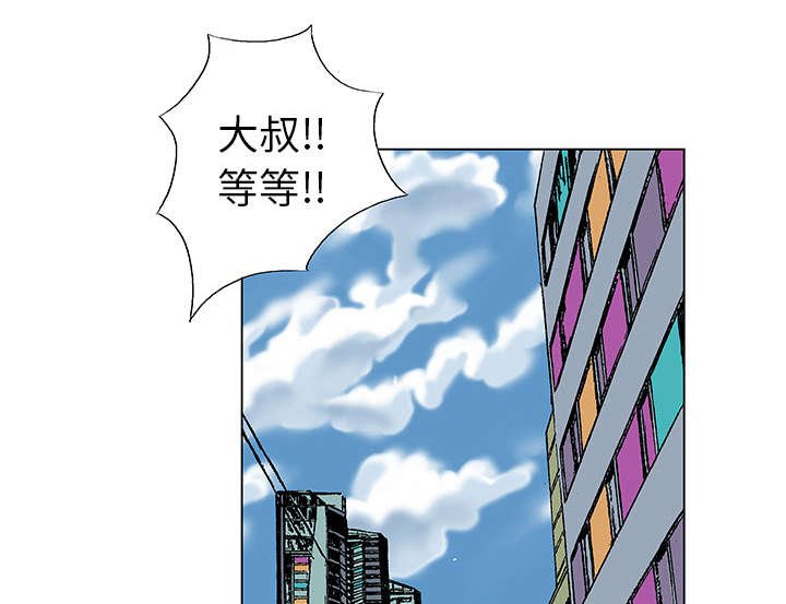 第38章：迷路