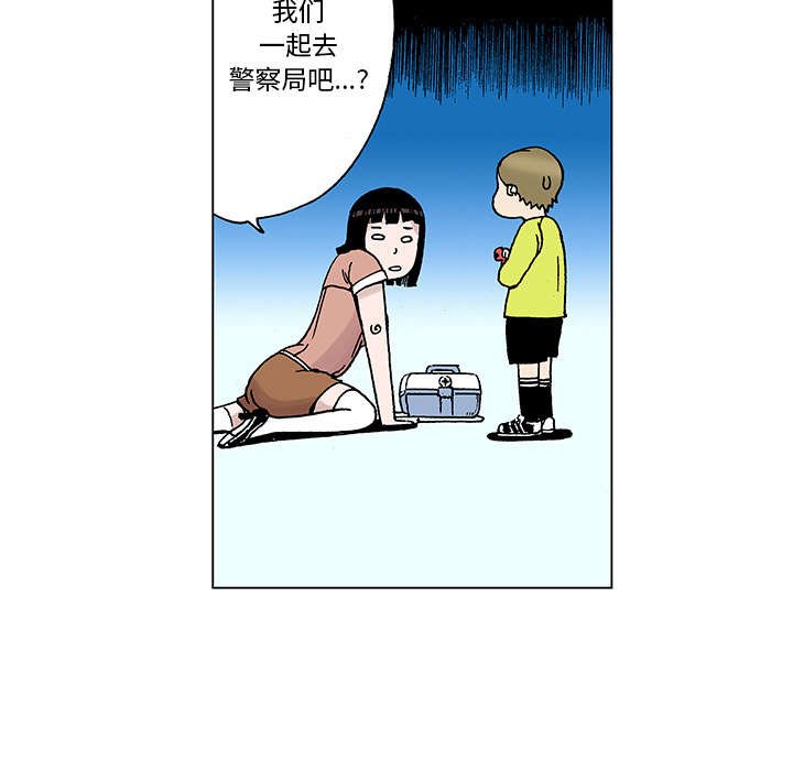第38章：迷路