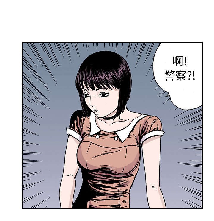 第38章：迷路