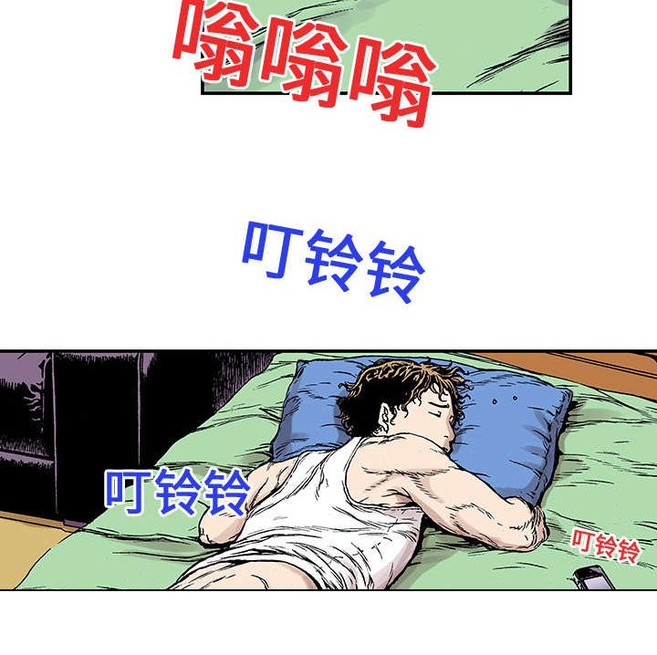 第38章：迷路