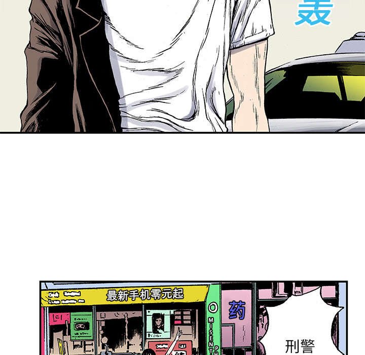 第39章：可怜的小朋友