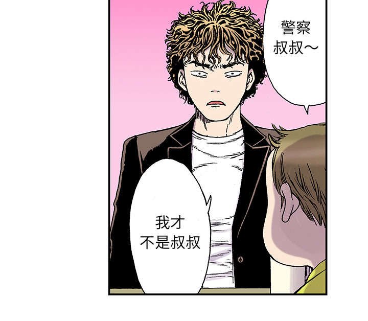 第39章：可怜的小朋友
