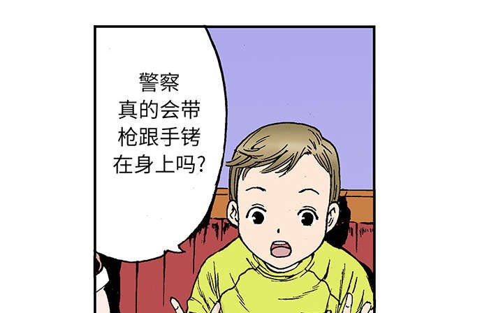 第39章：可怜的小朋友