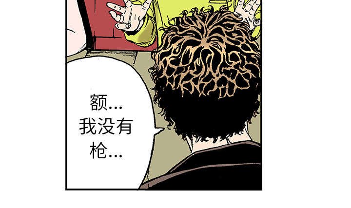 第39章：可怜的小朋友