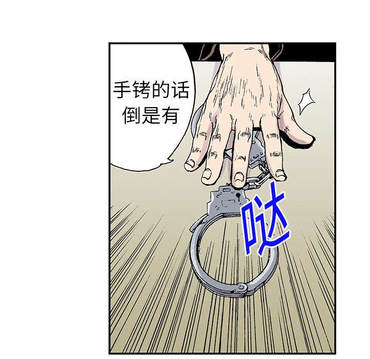 第39章：可怜的小朋友
