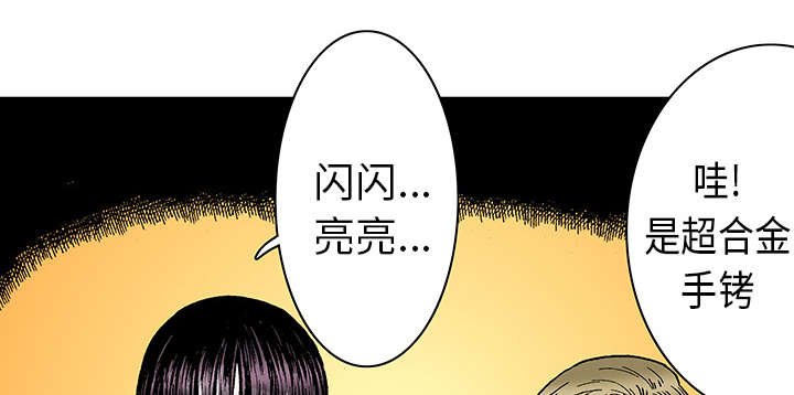 第39章：可怜的小朋友