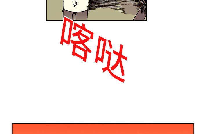 第39章：可怜的小朋友