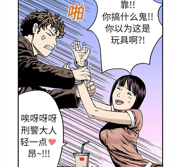 第39章：可怜的小朋友