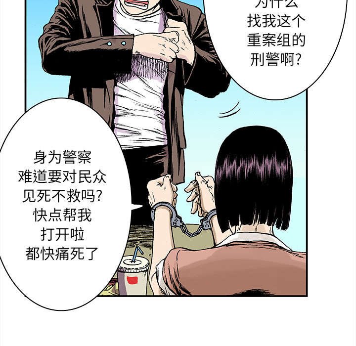 第39章：可怜的小朋友