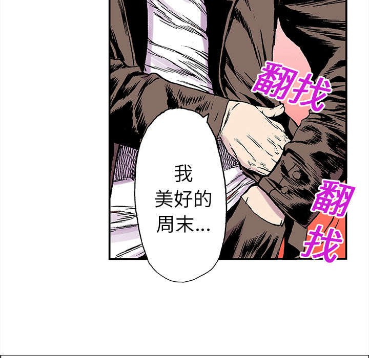 第39章：可怜的小朋友