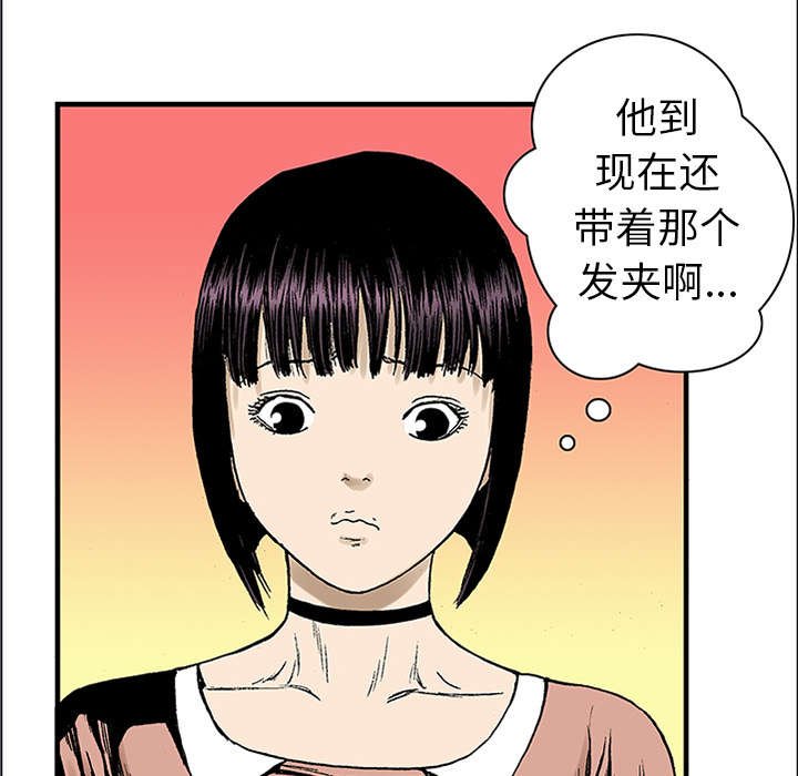 第39章：可怜的小朋友