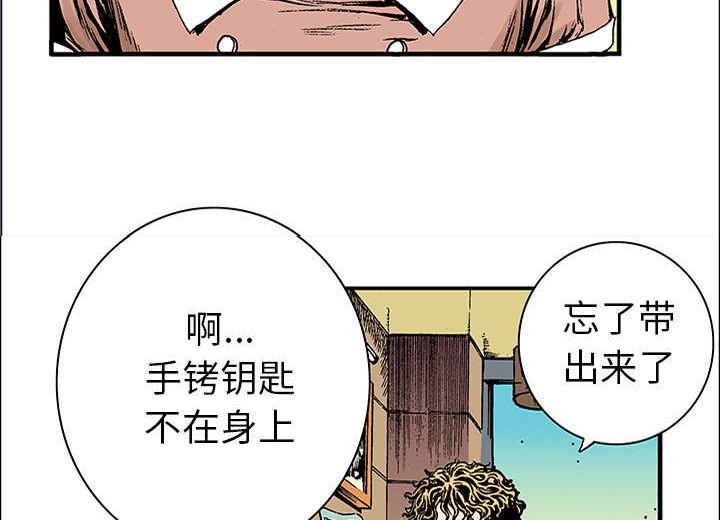 第39章：可怜的小朋友
