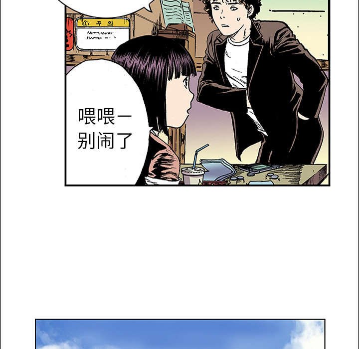 第39章：可怜的小朋友
