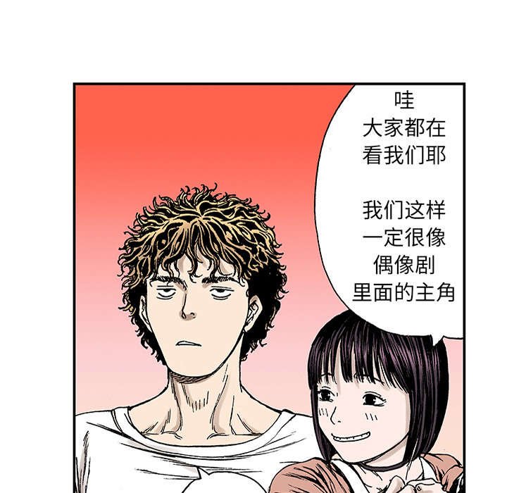 第39章：可怜的小朋友