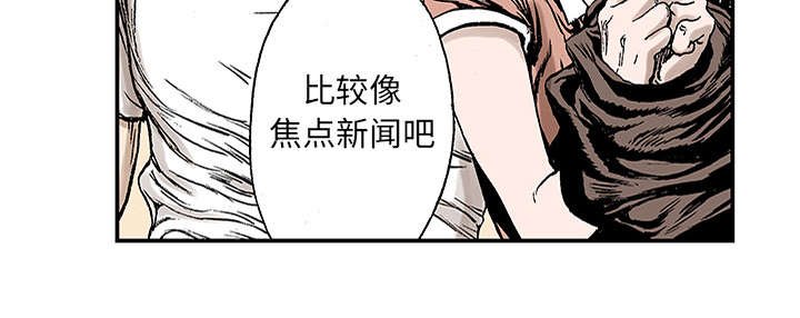 第39章：可怜的小朋友