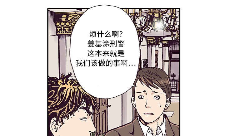 第4章：被害者