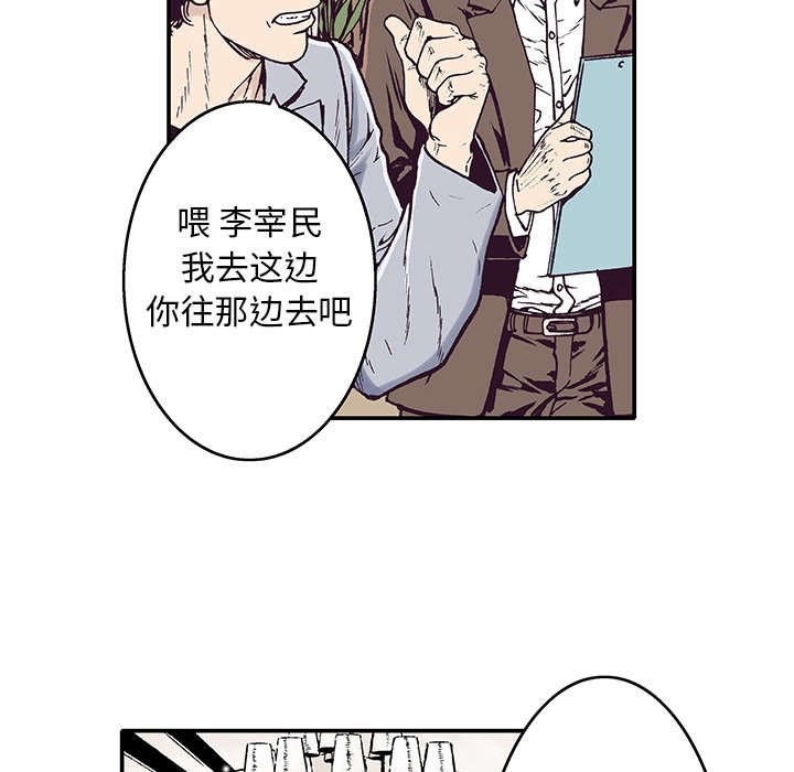 第4章：被害者