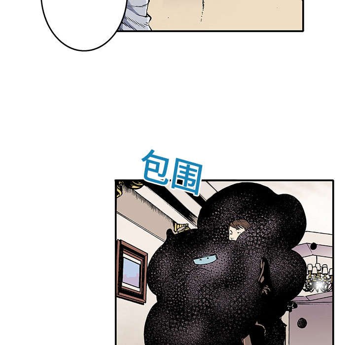 第4章：被害者