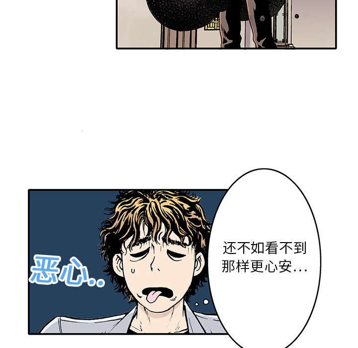 第4章：被害者